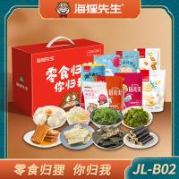 海貍先生零食禮盒JL-B02