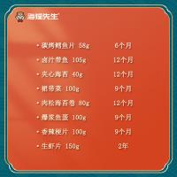 海貍先生零食禮盒JL-B02