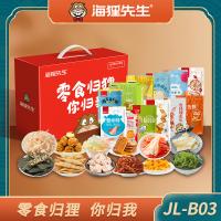 海貍先生零食禮盒JL-B03