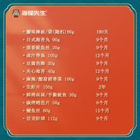 海貍先生零食禮盒JL-B03