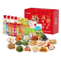 海貍先生零食禮盒JL-B05