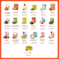 海貍先生零食禮盒JL-B05