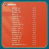 海貍先生零食禮盒JL-B05