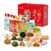 海貍先生零食禮盒JL-B06
