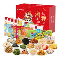海貍先生零食大禮包JL-888