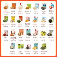 海貍先生零食大禮包JL-888