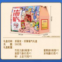 好麗友 好聚福氣禮盒