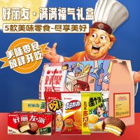 好麗友 好聚福氣禮盒