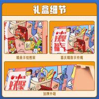 好麗友 好聚福氣禮盒