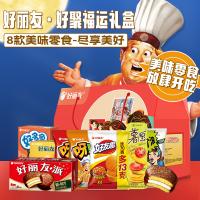 好麗友 好聚福運禮盒