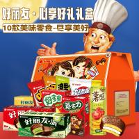 好麗友 心享好禮禮盒