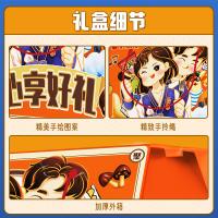 好麗友 心享好禮禮盒