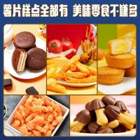 好麗友 心享好禮禮盒