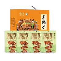 東來順 羊蝎子熟食禮盒