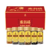 塞翁福幸福禮菌菇禮盒428型