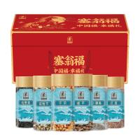塞翁福幸福禮海產品禮盒713型