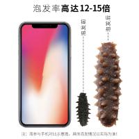 京潤堂 淡干海參 大連一級淡干海參禮盒250克