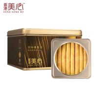 美心原味雞蛋卷禮盒（32條裝）