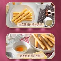 美心原味雞蛋卷（15條裝）