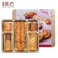 美心松脆三重奏糕點(diǎn)禮盒