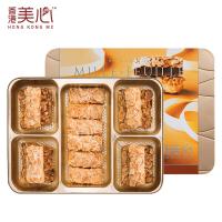 美心香脆果仁酥禮盒