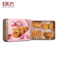美心甜心美意糕點禮盒