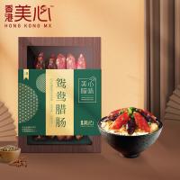 美心鴛鴦臘腸禮盒  新