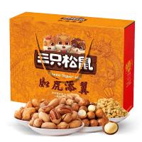 三只松鼠-如虎添翼堅(jiān)果禮盒