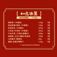 三只松鼠-如虎添翼堅果禮盒