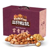 三只松鼠-富貴雙全堅(jiān)果禮盒