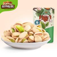 三只松鼠-富貴雙全堅果禮盒