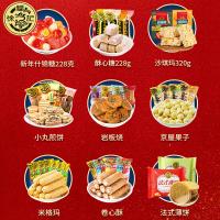 徐福記-年年得福糖果禮盒