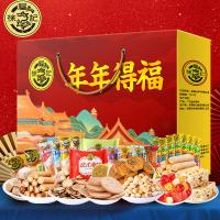 徐福記-年年得福糖果禮盒