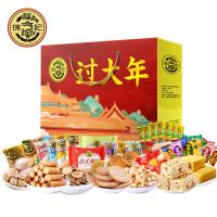徐福記-過大年糖果禮盒