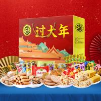 徐福記-過大年糖果禮盒