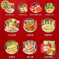 徐福記-過大年糖果禮盒