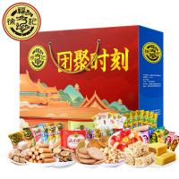 徐福記-團(tuán)聚時(shí)刻糖果禮盒