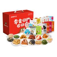 海貍先生零食禮盒JL-B04