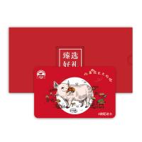 安古斯菌菇富硒豬肉禮品卡A款398型