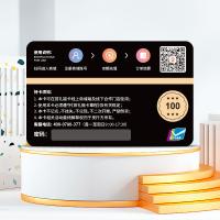 首禮福卡禮品卡線上線下門店通用實體卡購物卡消費抵用券100面值