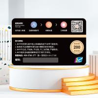 首禮福卡禮品卡線上線下門店通用實體卡購物卡消費抵用券200面值