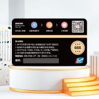 首禮福卡禮品卡666型購物卡提貨券