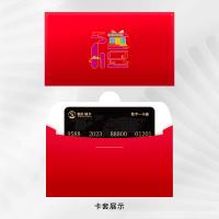 首禮?？ǘY品卡10000型購物卡提貨券