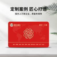 首禮?？ǘY品卡10000型購物卡提貨券