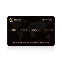 首禮福卡禮品卡線上線下門店通用實體卡購物卡消費抵用券5000面值