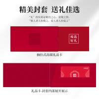 508型自選卡 員工福利40選1禮品卡 團購優惠17710803052（節日福利，禮品定制）