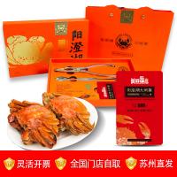 美麗蟹后 陽澄湖大閘蟹988型門店自提精裝款蟹卡