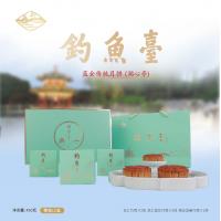 釣魚臺藍金傳統月餅（湖心亭）450克月餅禮盒