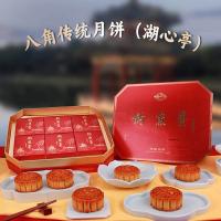 釣魚臺八角傳統月餅（湖心亭）600克月餅禮盒