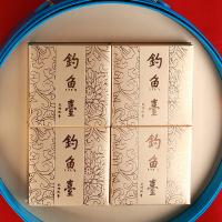 釣魚臺(tái)五仁,云腿月餅圓盒760克月餅禮盒